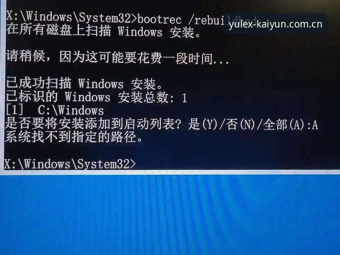 kaiyun体育服务商安装失败修复教程：从零到一的完整解决方案