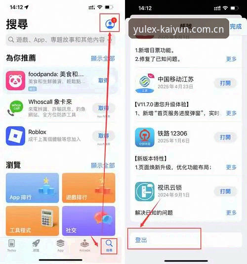 新手必看：kaiyun快速下载评测实战经验，从注册到充值全流程指南