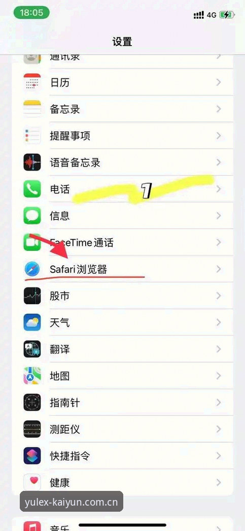 kaiyun苹果下载安全吗 kaiyun苹果下载安全吗?实战派为你详解安全下载全流程
