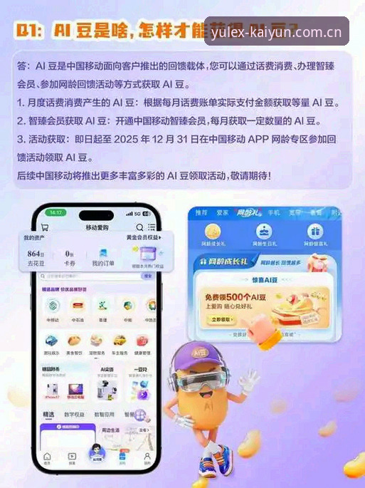 kaiyunAPP下载 掌握kaiyun竞猜平台下载的核心要点:完整实用指南