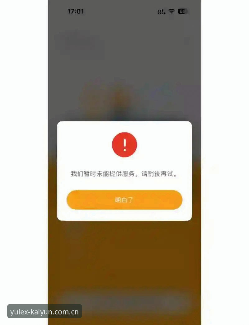 7个解决kaiyun账号注册安装失败的有效方法，助你快速启动体育赛事体验