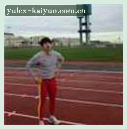 吴婷