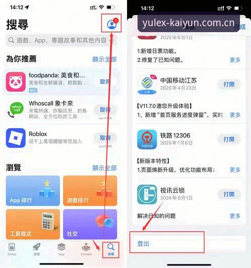 kaiyun竞猜平台官方注册与使用全攻略——老用户手把手带你入门