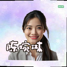 陈婉琳