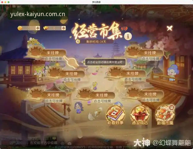 kaiyun中国官网入口 kaiyun竞猜平台全面解析:从官网入口到实战操作的完整指南