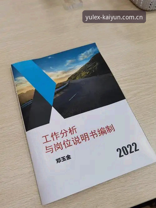 kaiyun竞猜平台专业稳定教程深度评测：从安装到实战的全面技术分析