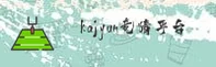 kaiyunAPP「中国」官方网站 - KAIYUN